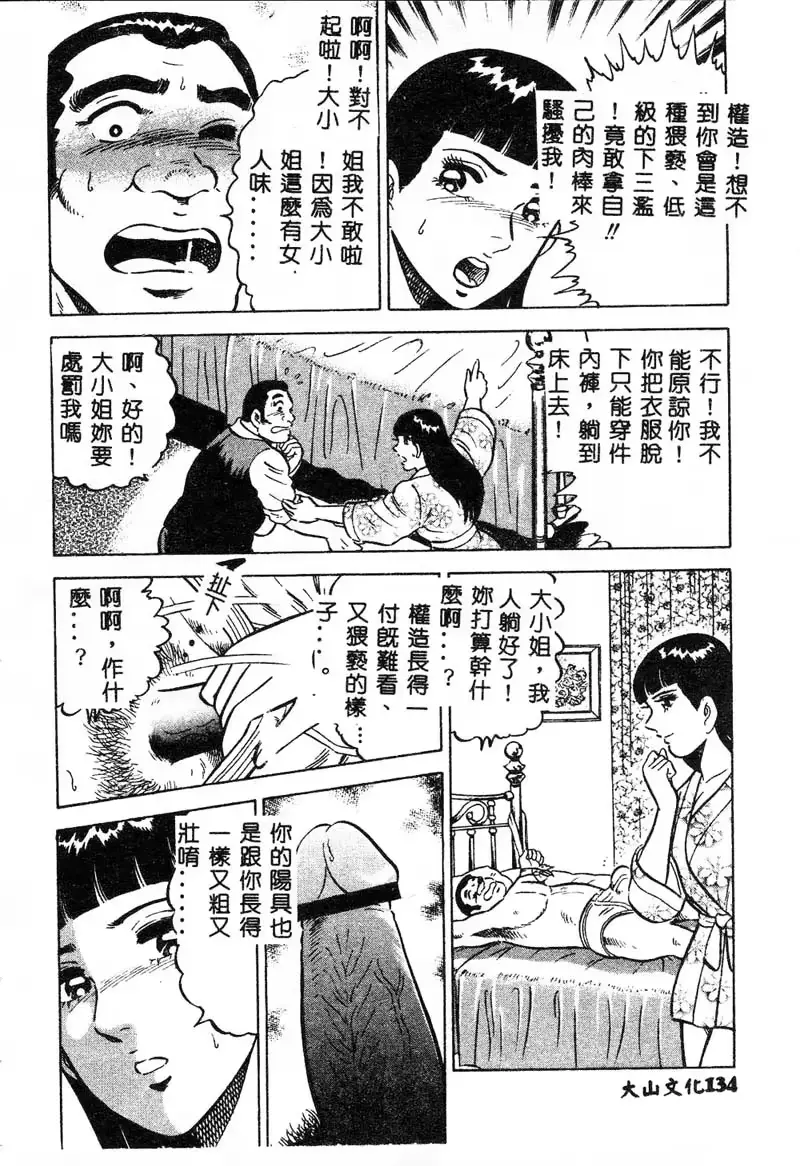 웹툰 이미지 130