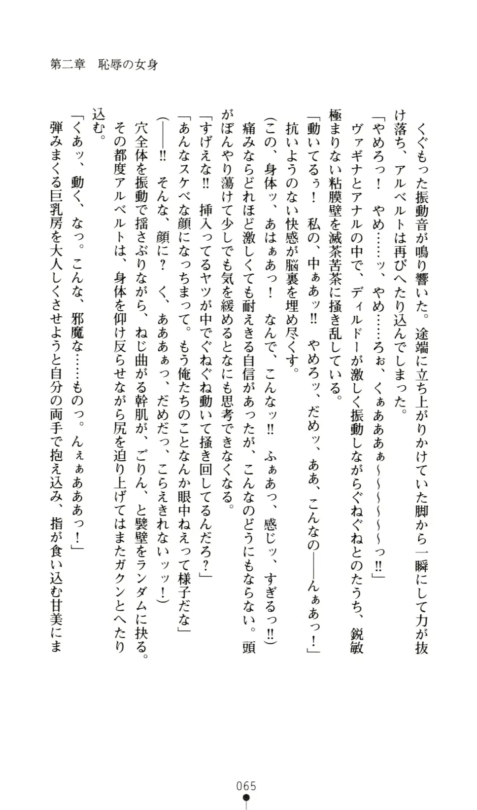 웹툰 이미지 77