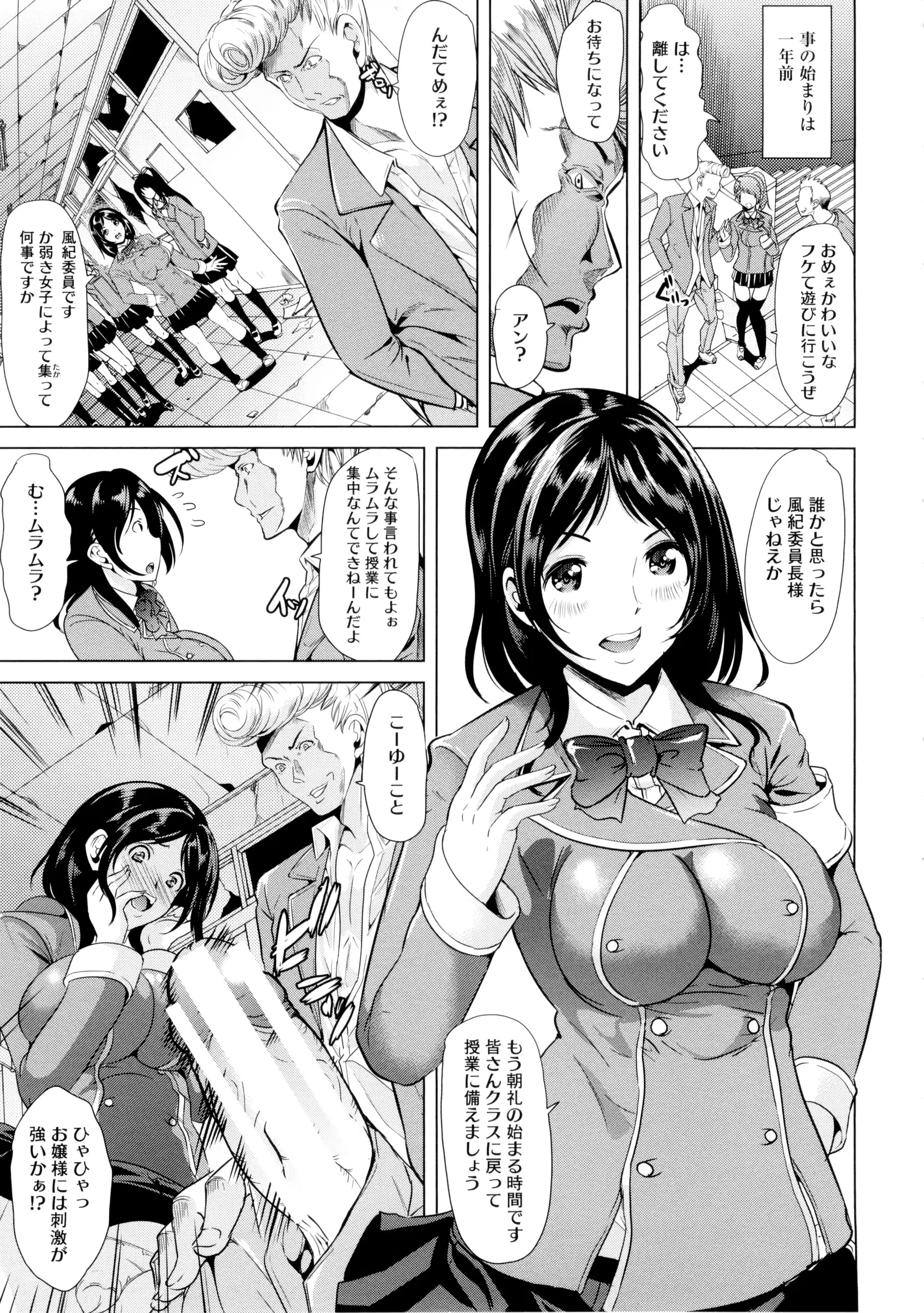 웹툰 이미지 108