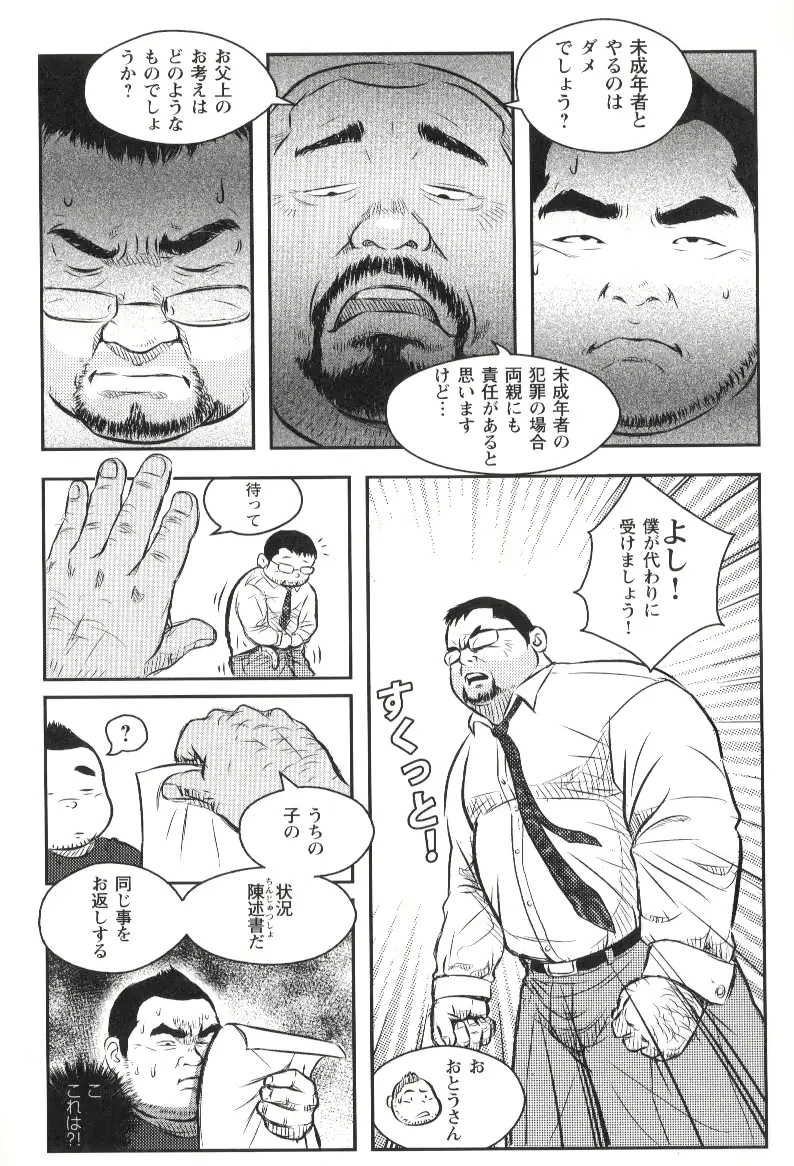 웹툰 이미지 167