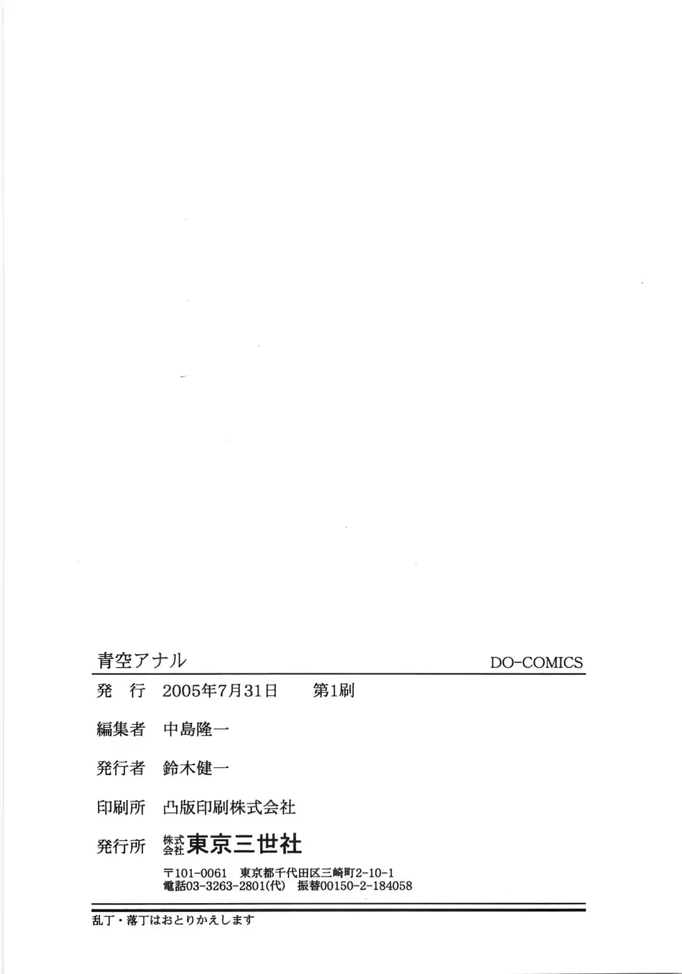 웹툰 이미지 152