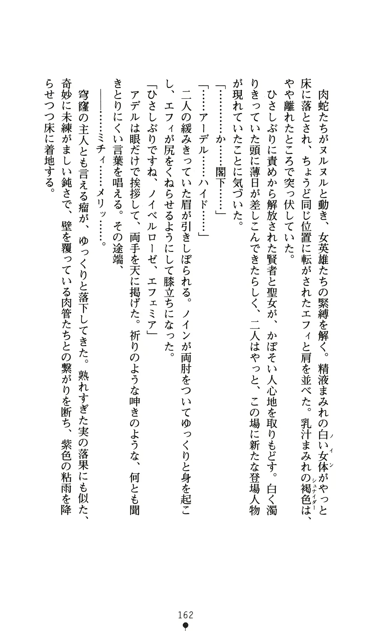 웹툰 이미지 165