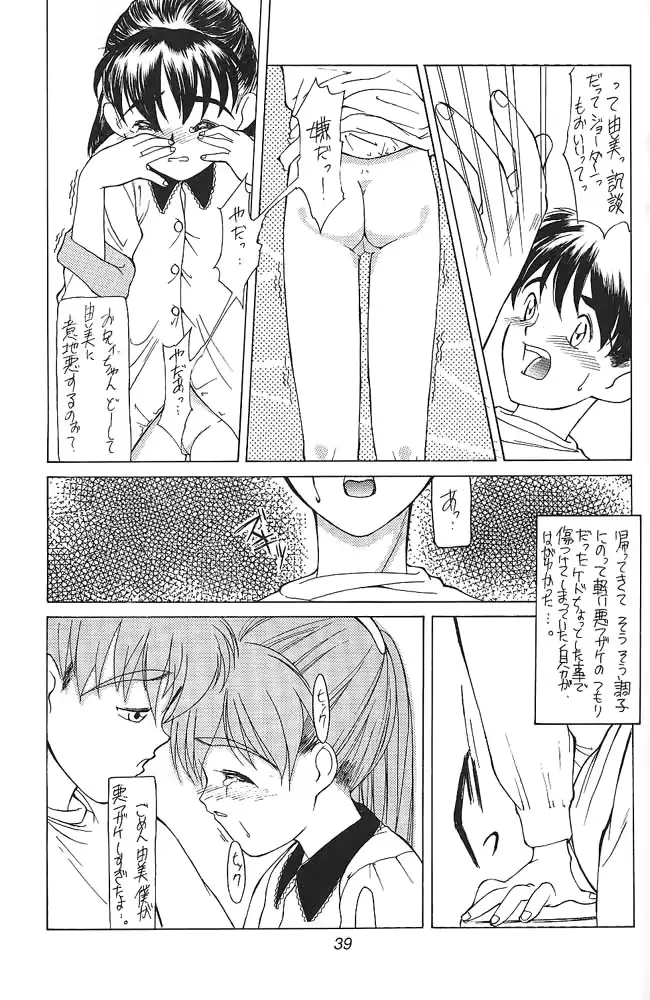 웹툰 이미지 37