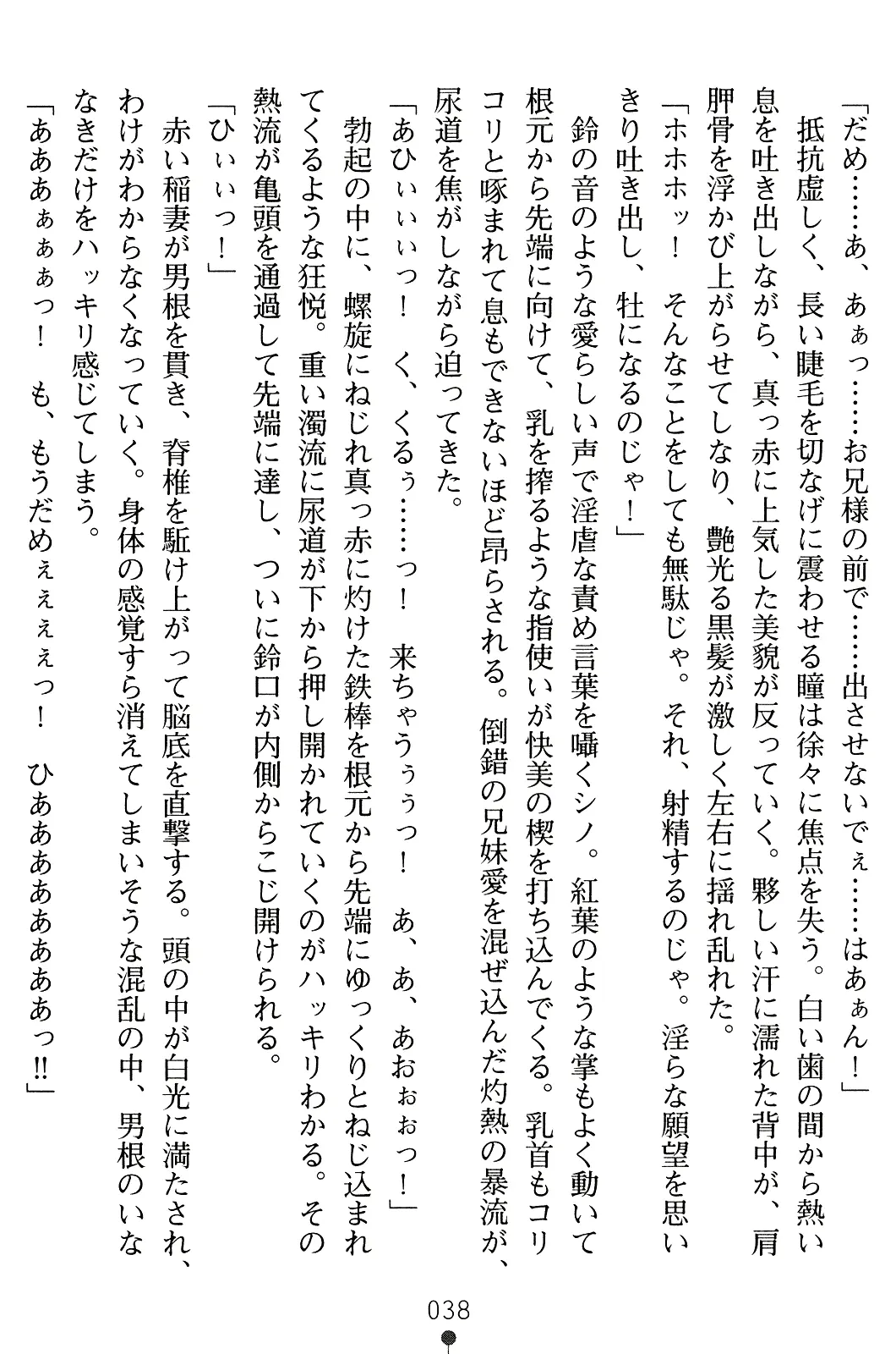웹툰 이미지 52