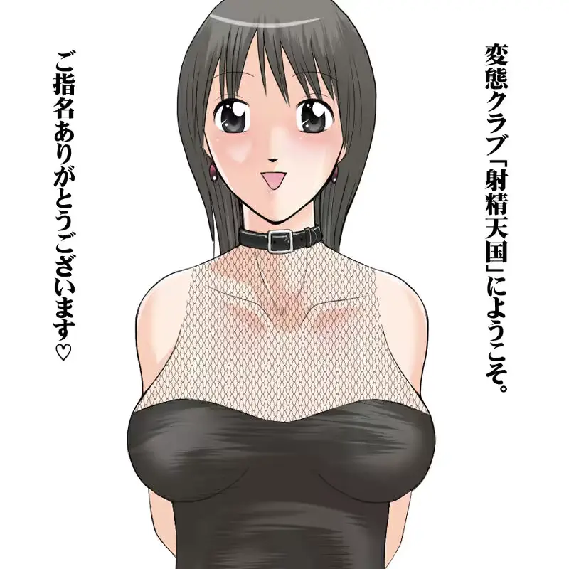 웹툰 이미지 79