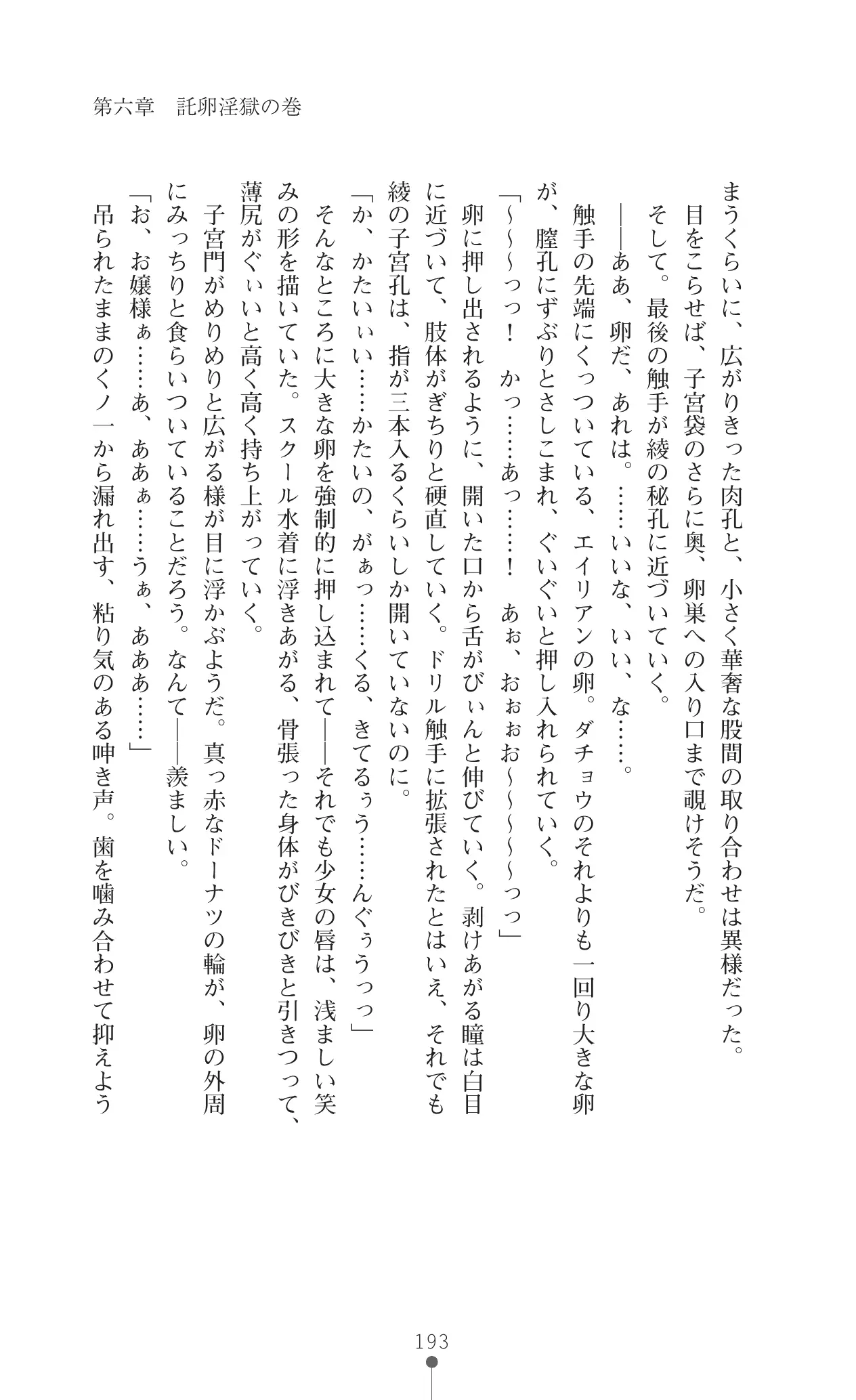 웹툰 이미지 209
