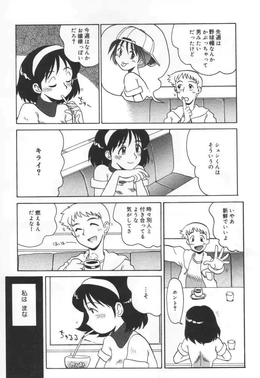 웹툰 이미지 62