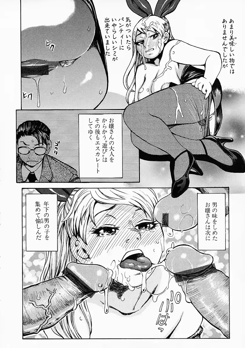 웹툰 이미지 129