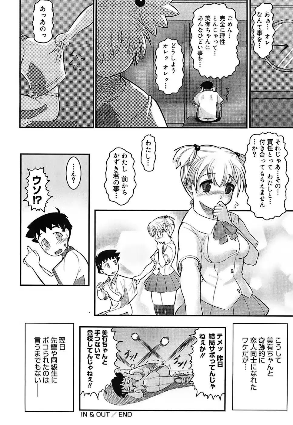 웹툰 이미지 187
