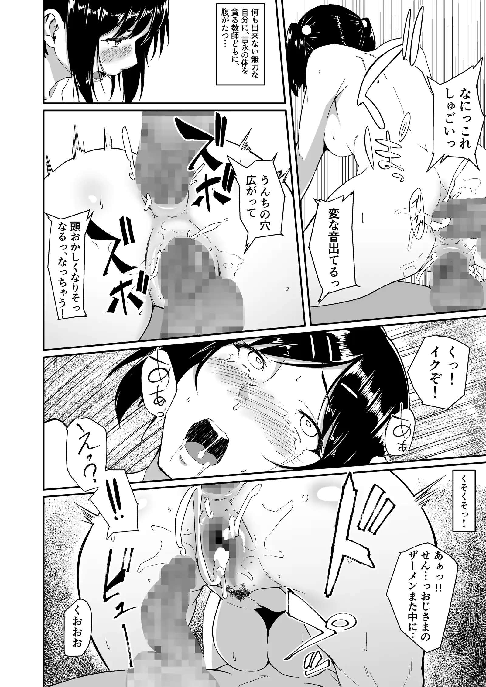 웹툰 이미지 34
