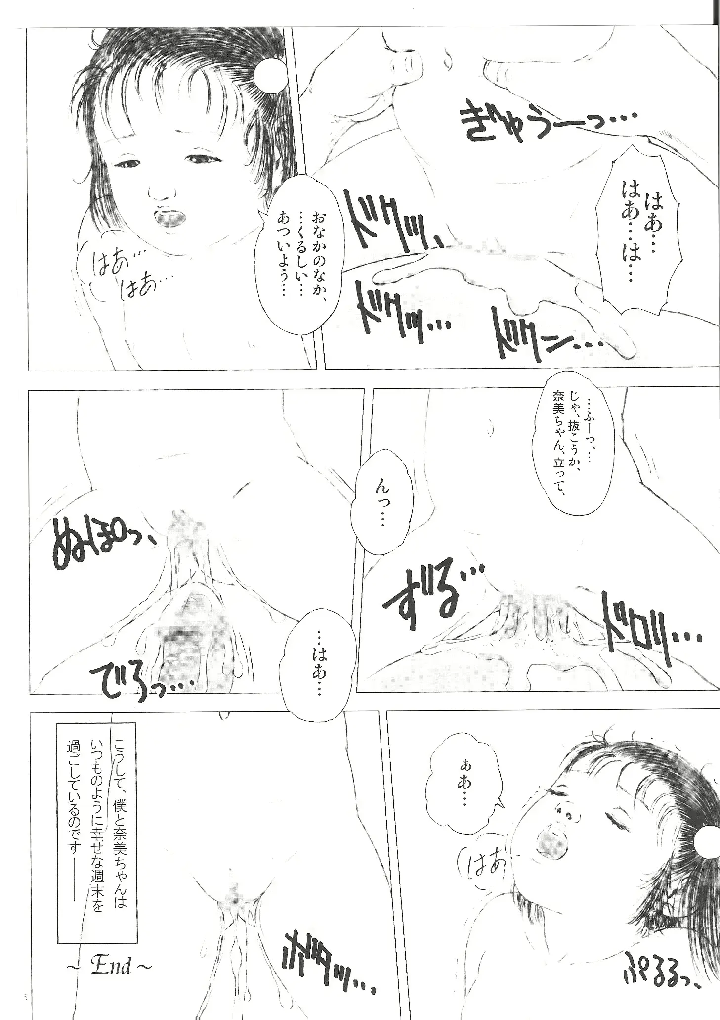 웹툰 이미지 24