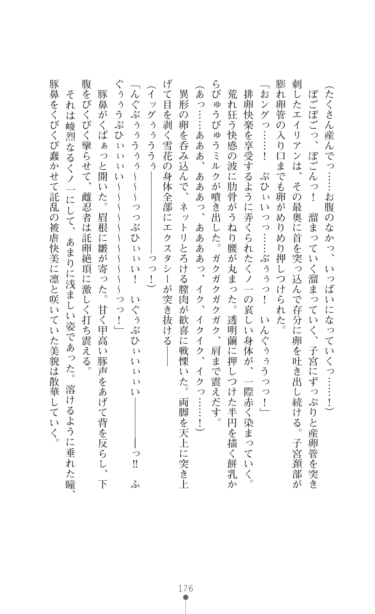 웹툰 이미지 192