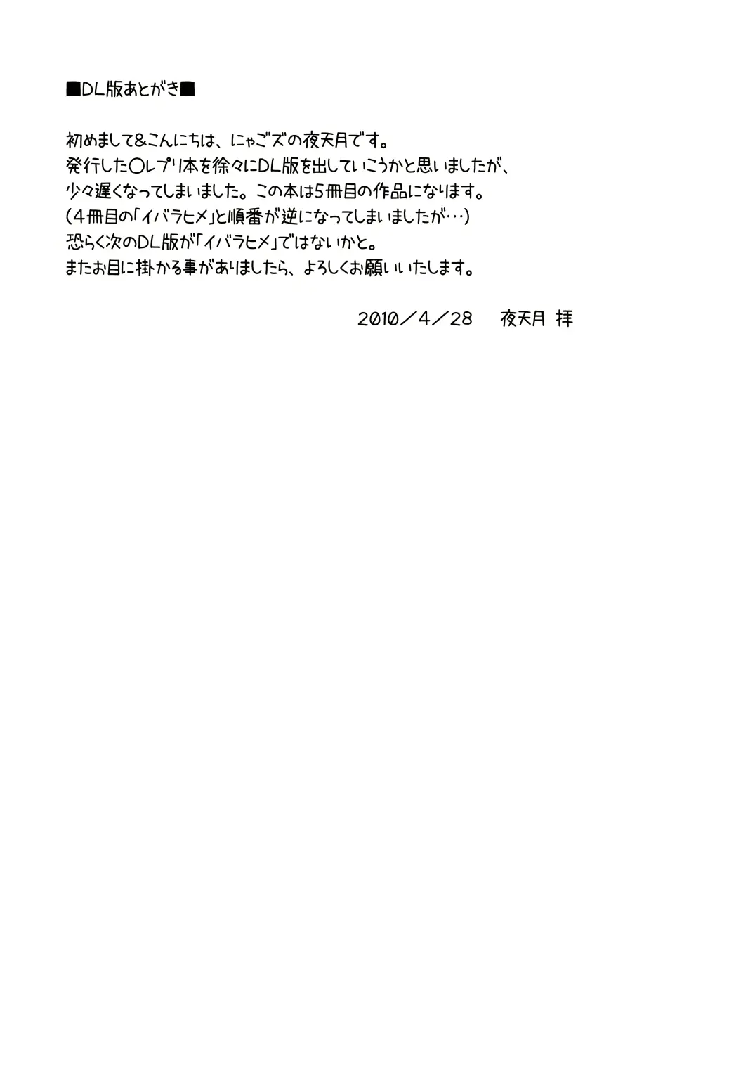 웹툰 이미지 23