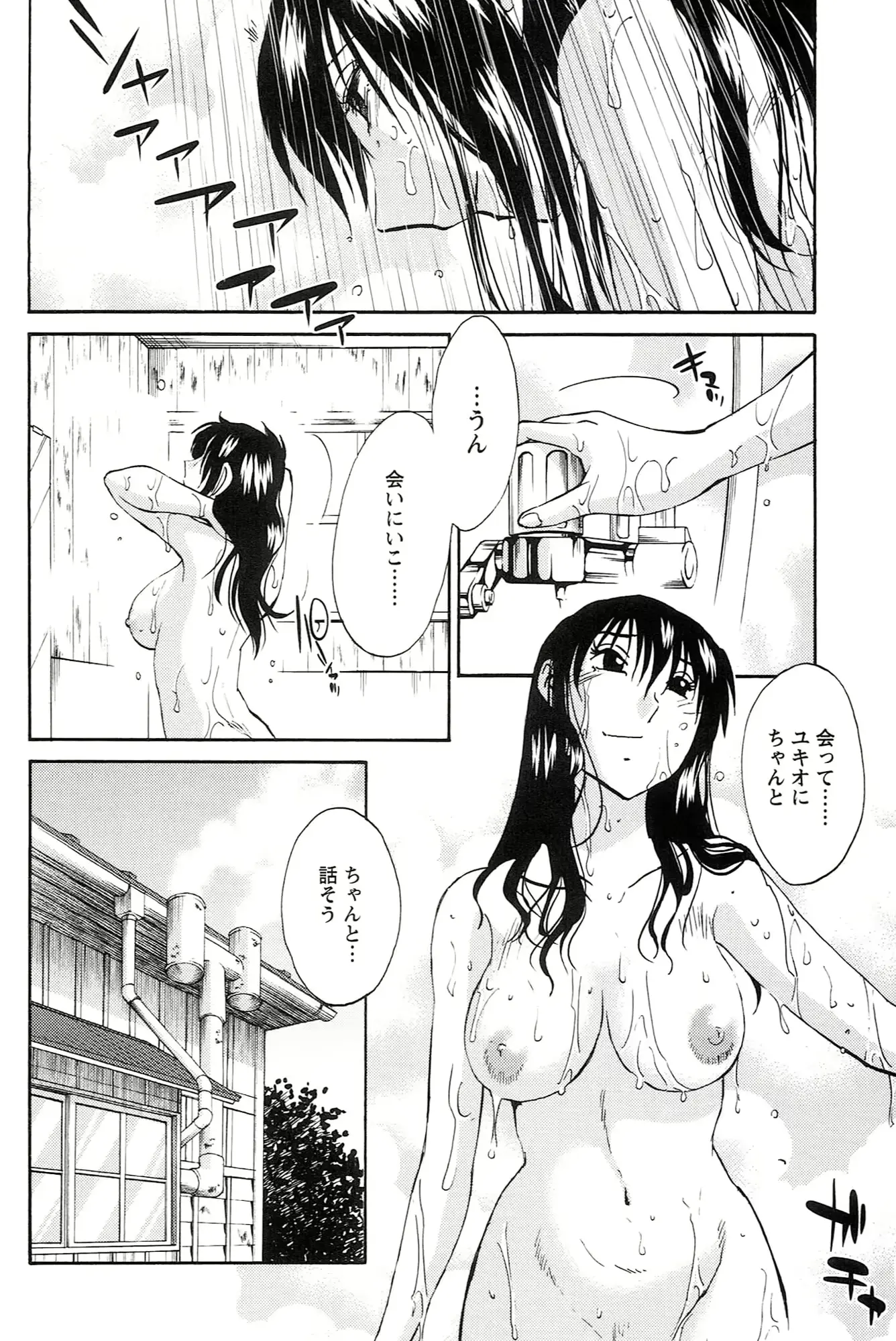 웹툰 이미지 169