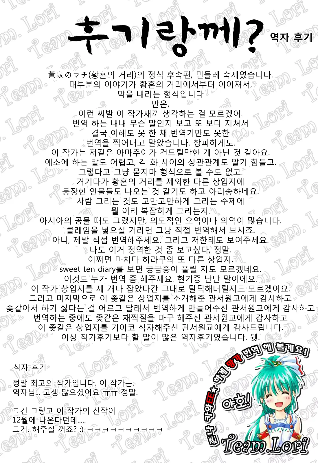 웹툰 이미지 213