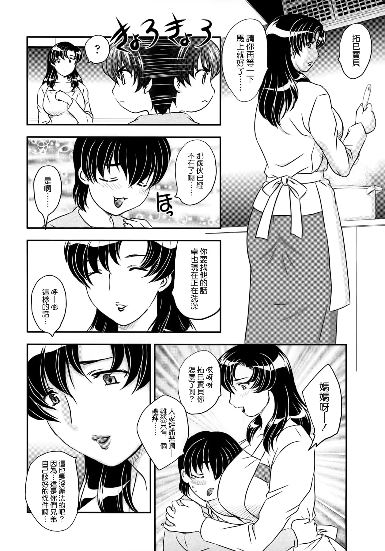 웹툰 이미지 9