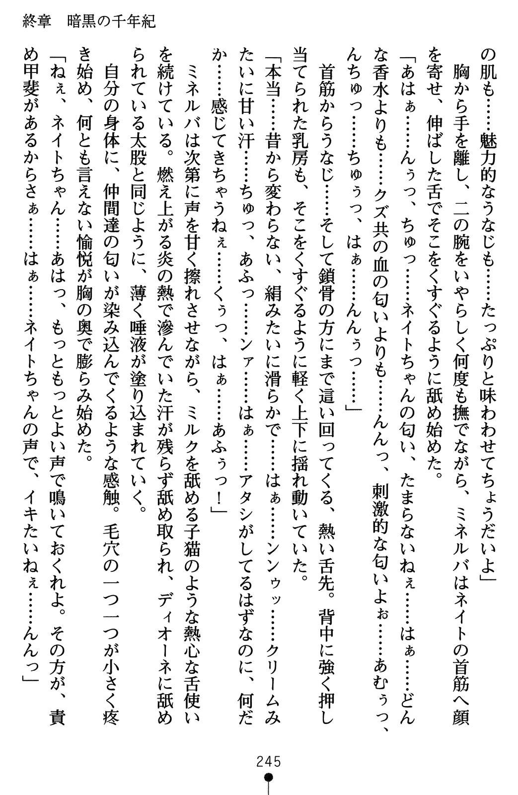 웹툰 이미지 264