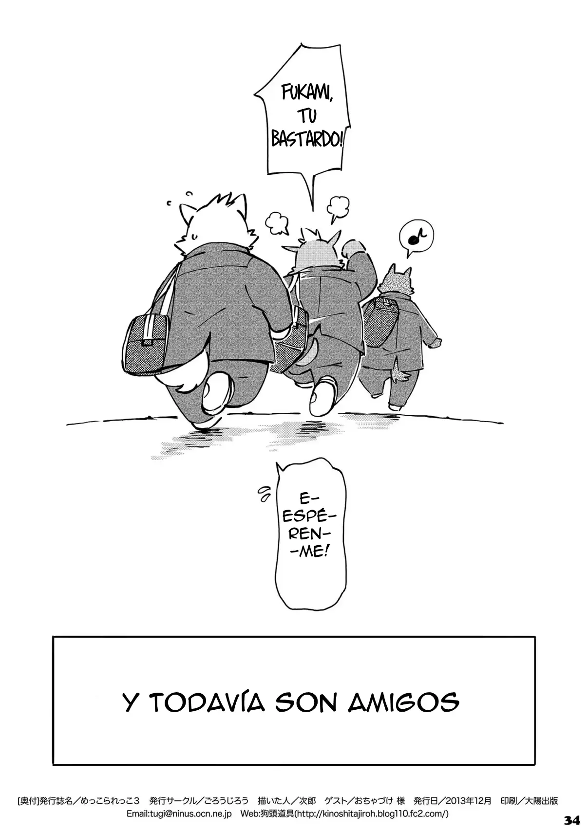 웹툰 이미지 32