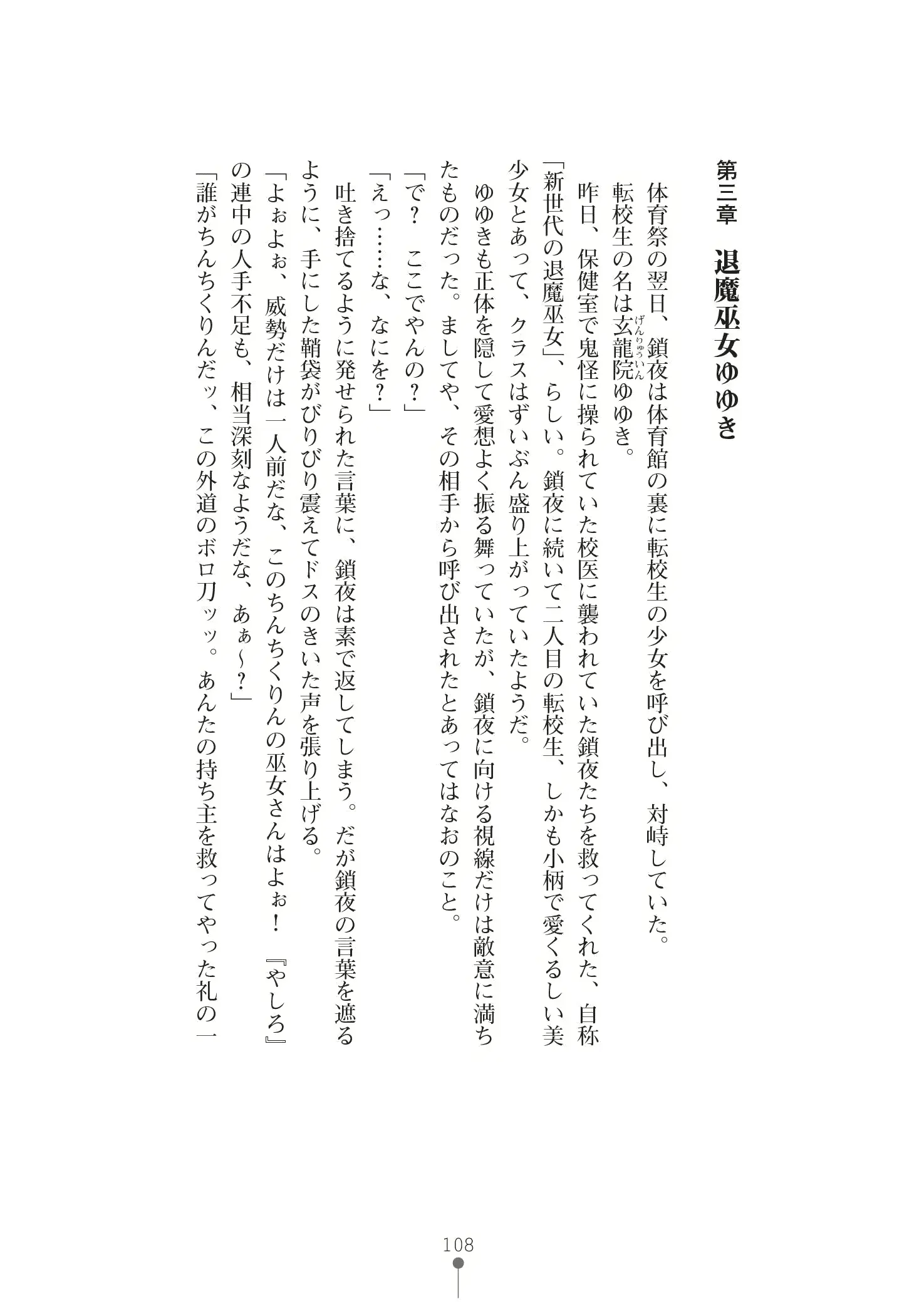 웹툰 이미지 121