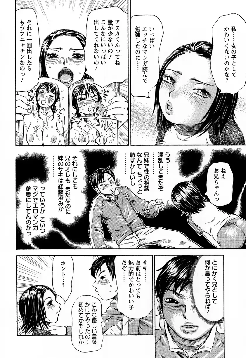 웹툰 이미지 6