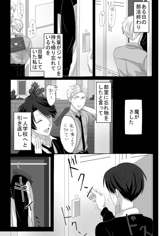 웹툰 이미지 2