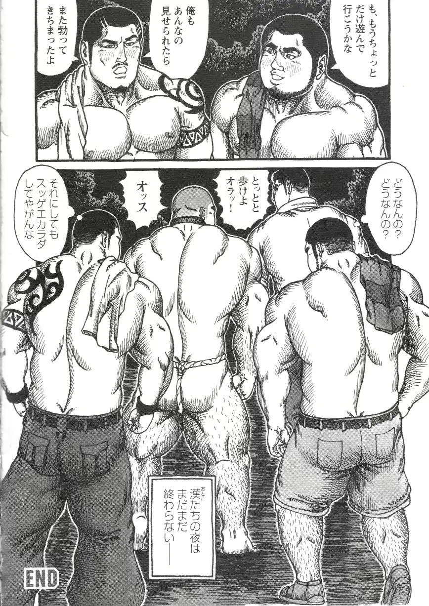 웹툰 이미지 123