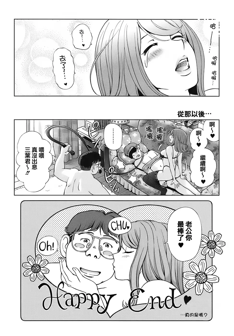 웹툰 이미지 179