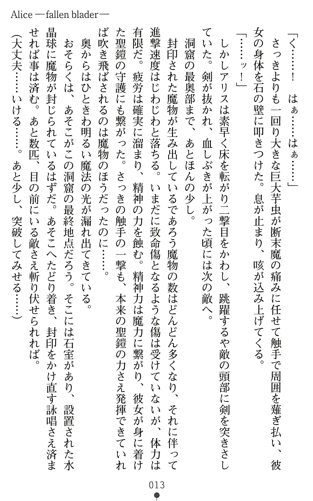 웹툰 이미지 14