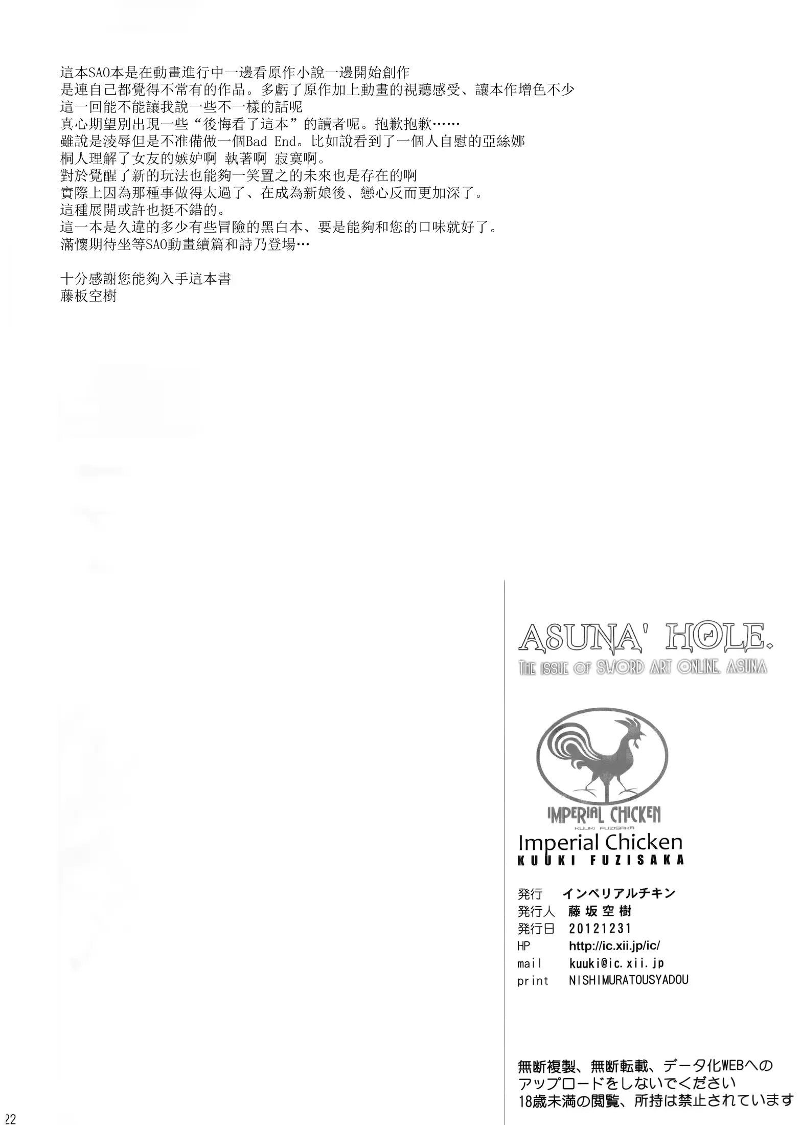 웹툰 이미지 21