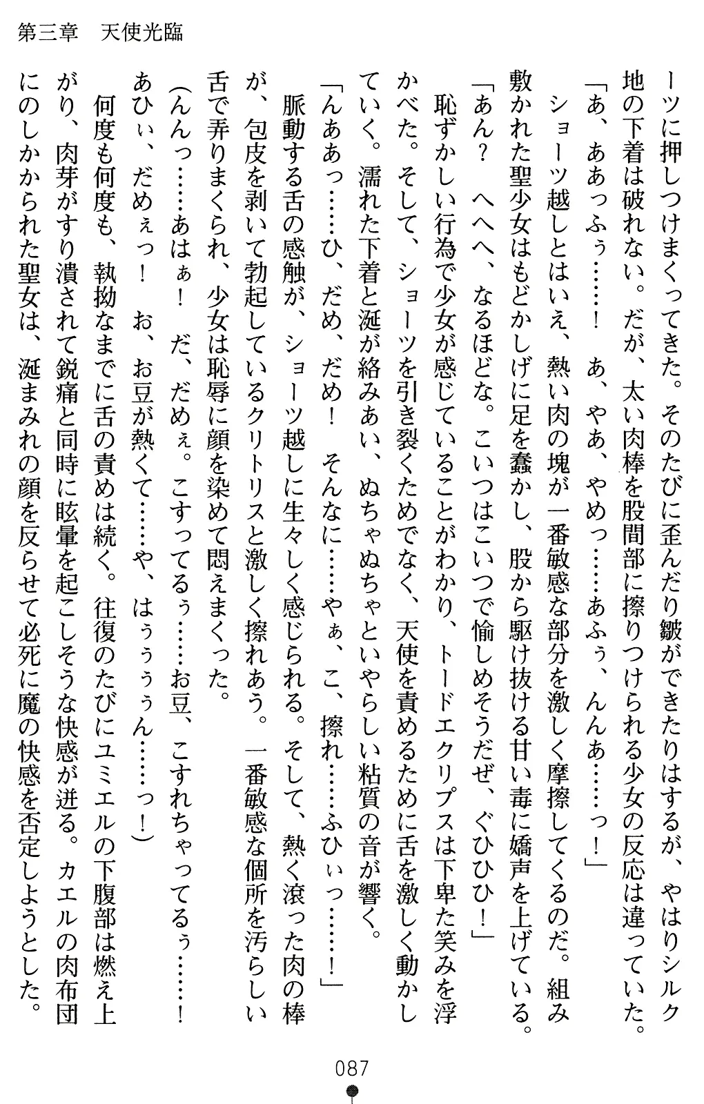 웹툰 이미지 107