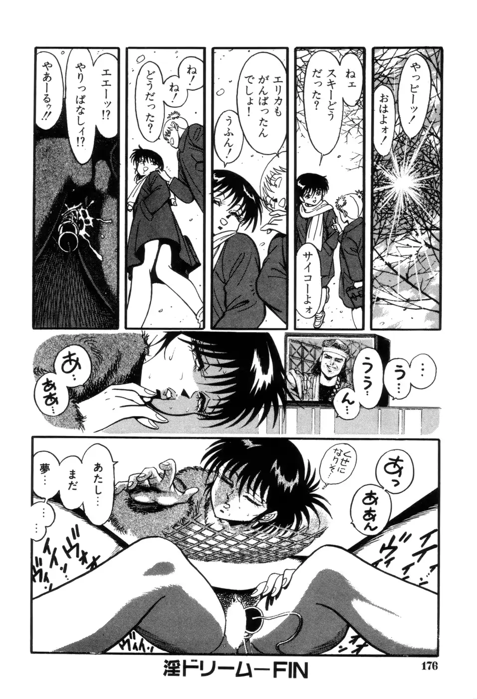 웹툰 이미지 178