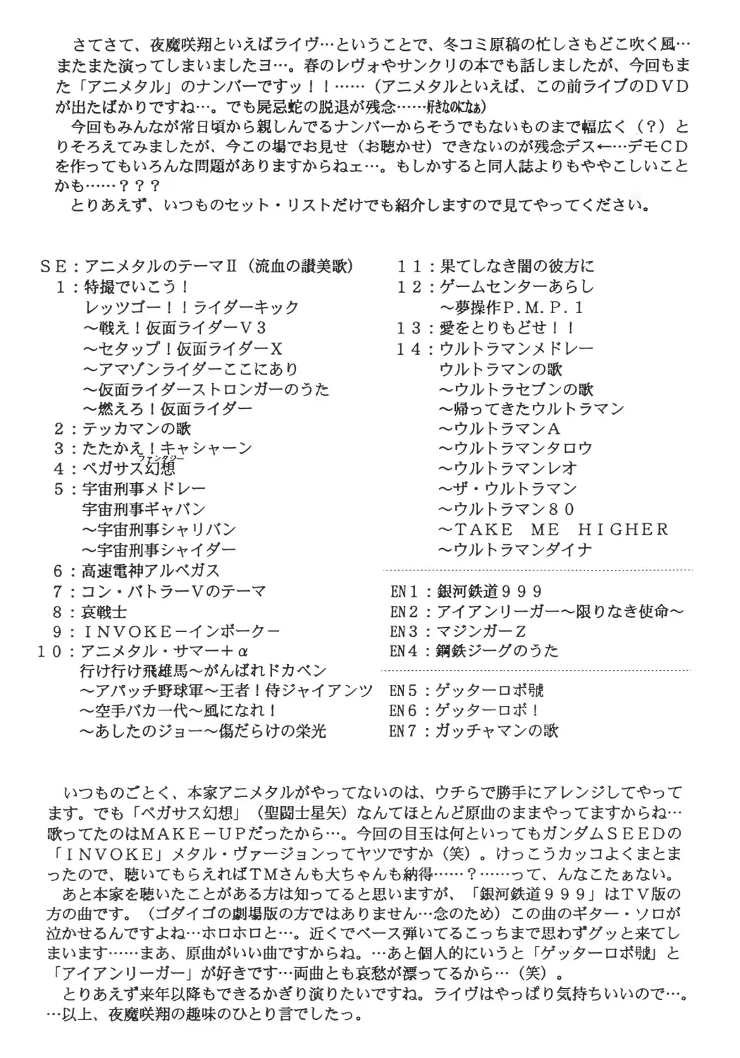 웹툰 이미지 12