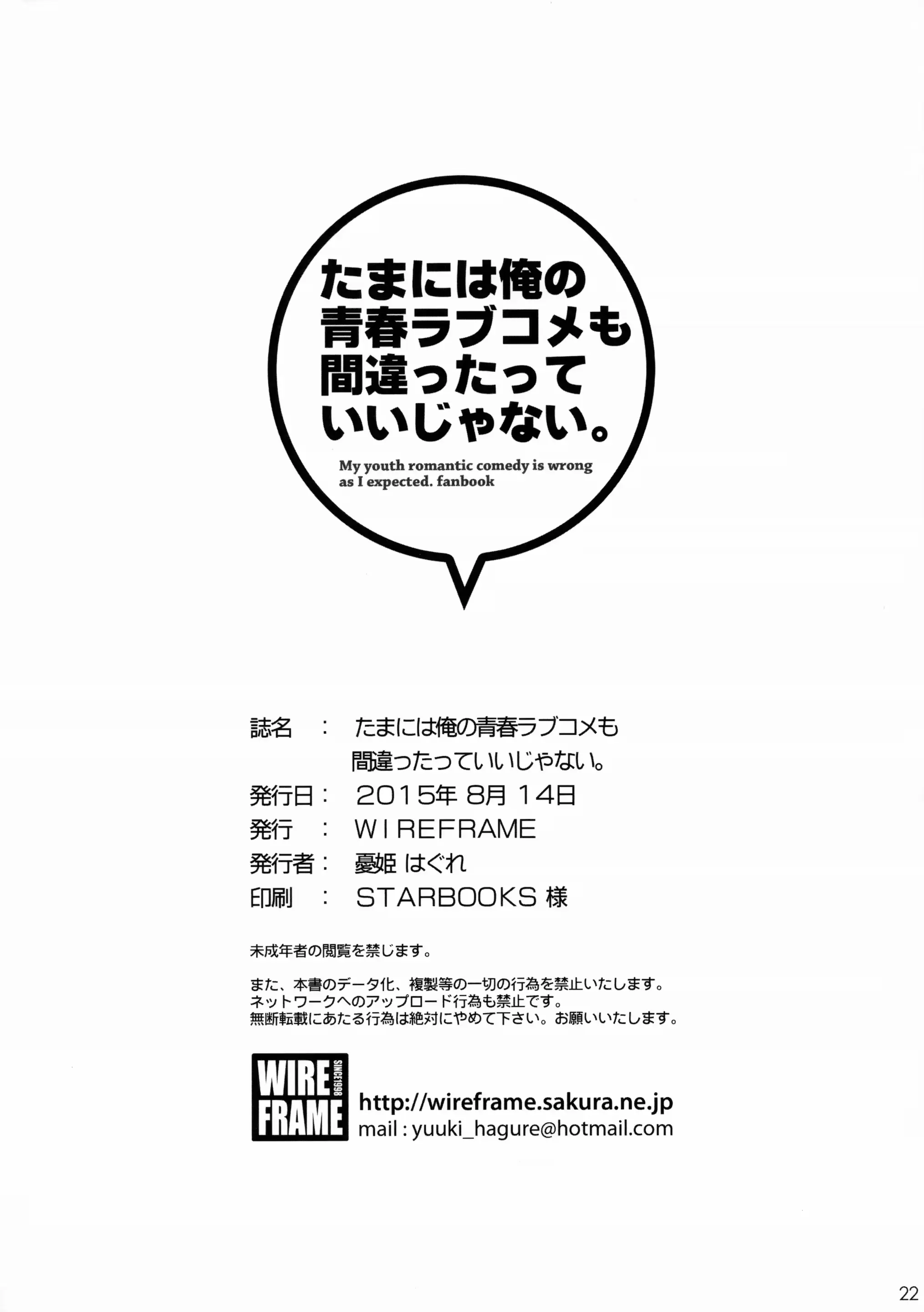 웹툰 이미지 19