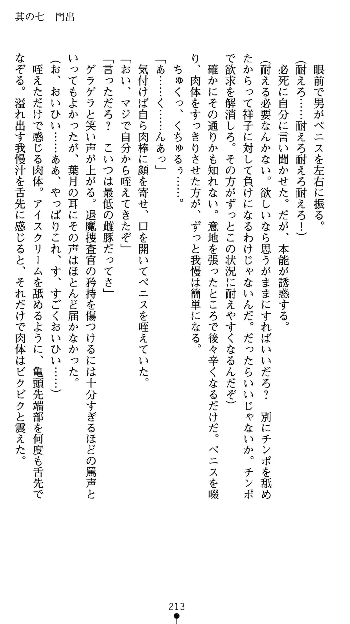 웹툰 이미지 226
