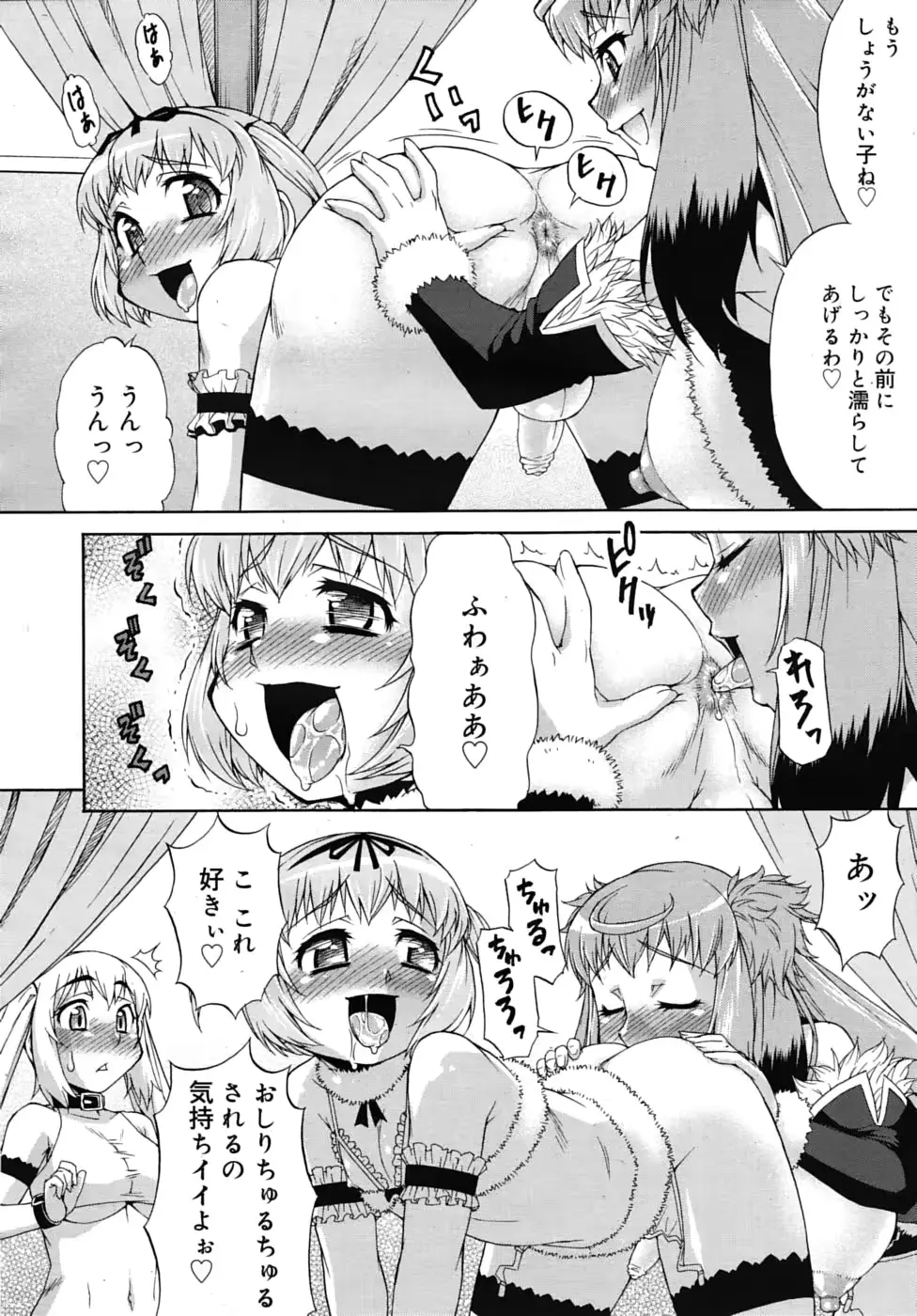 웹툰 이미지 375