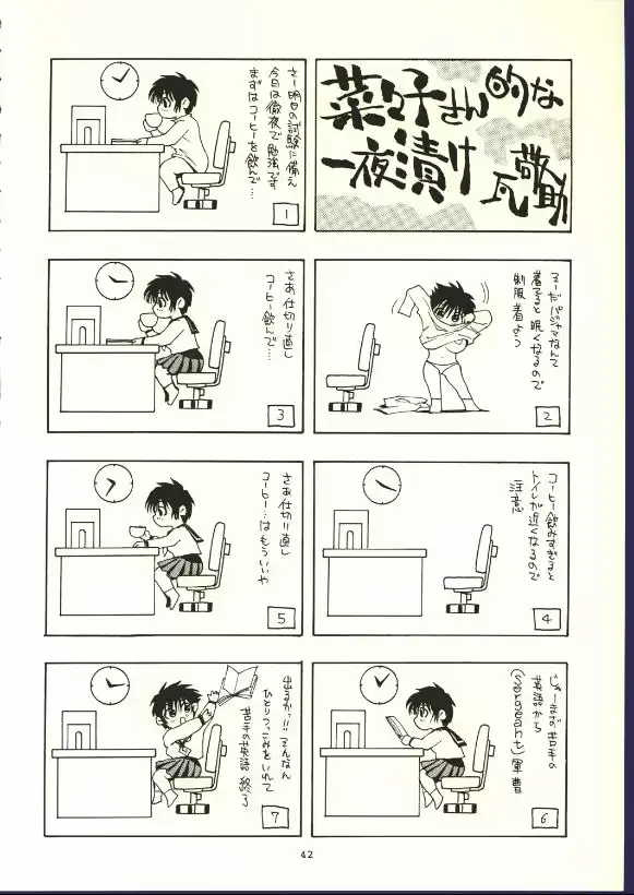 웹툰 이미지 39