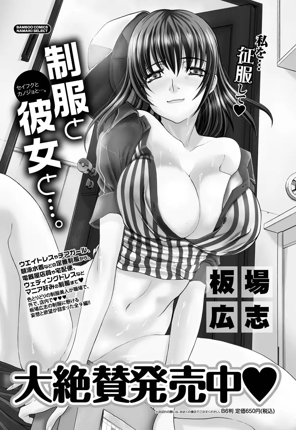 웹툰 이미지 26