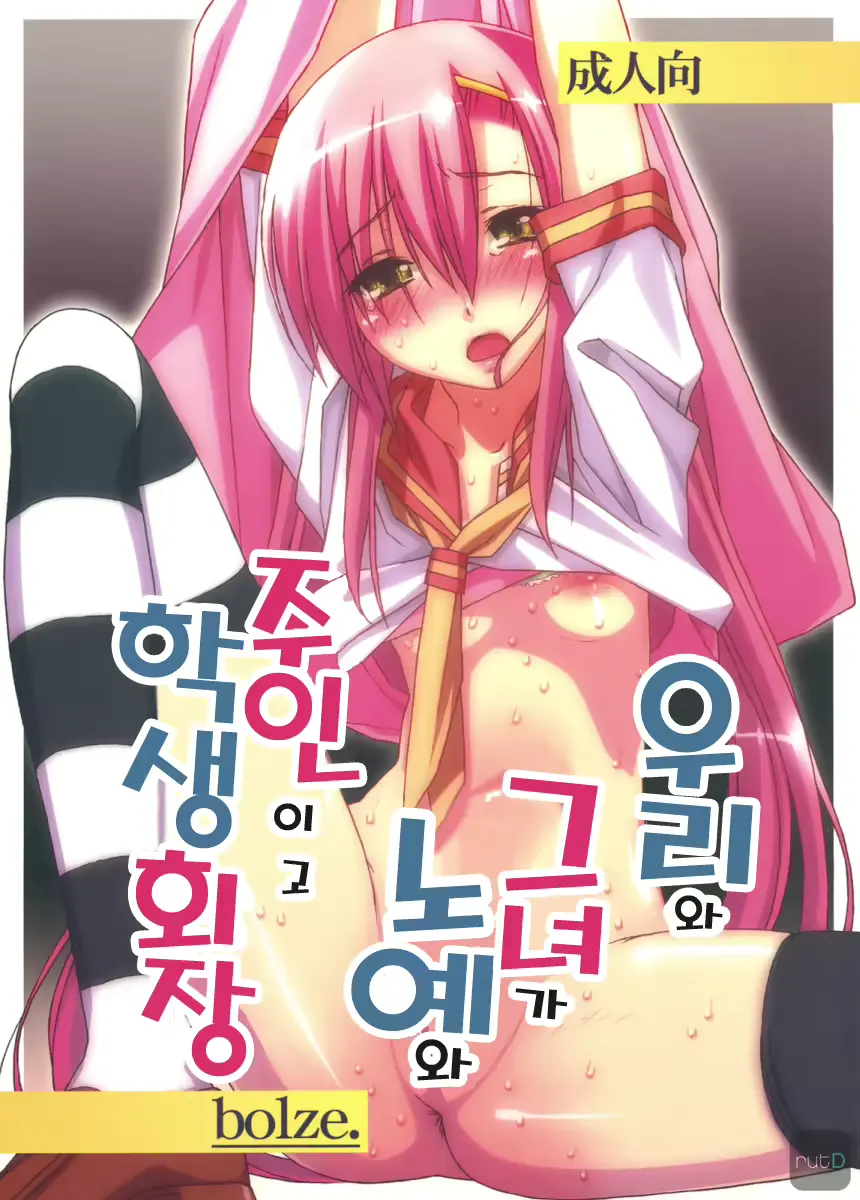 웹툰 이미지 0