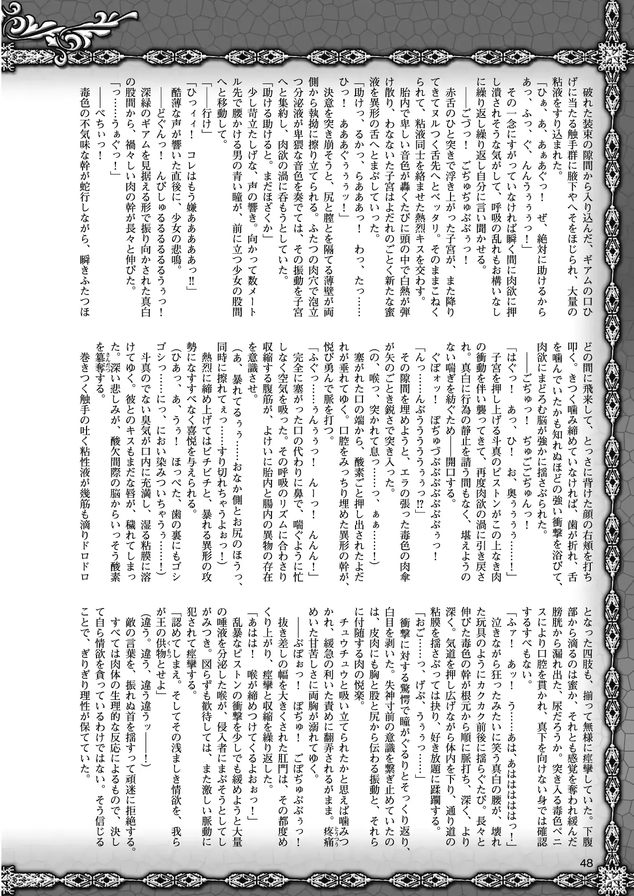웹툰 이미지 37