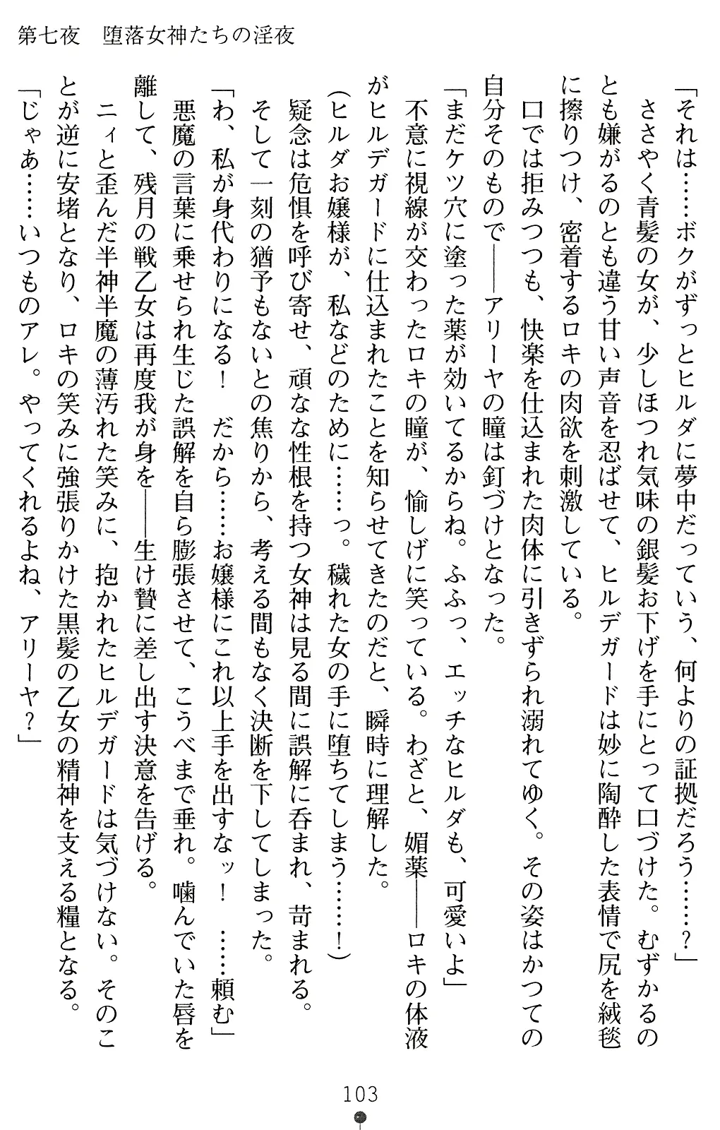 웹툰 이미지 116