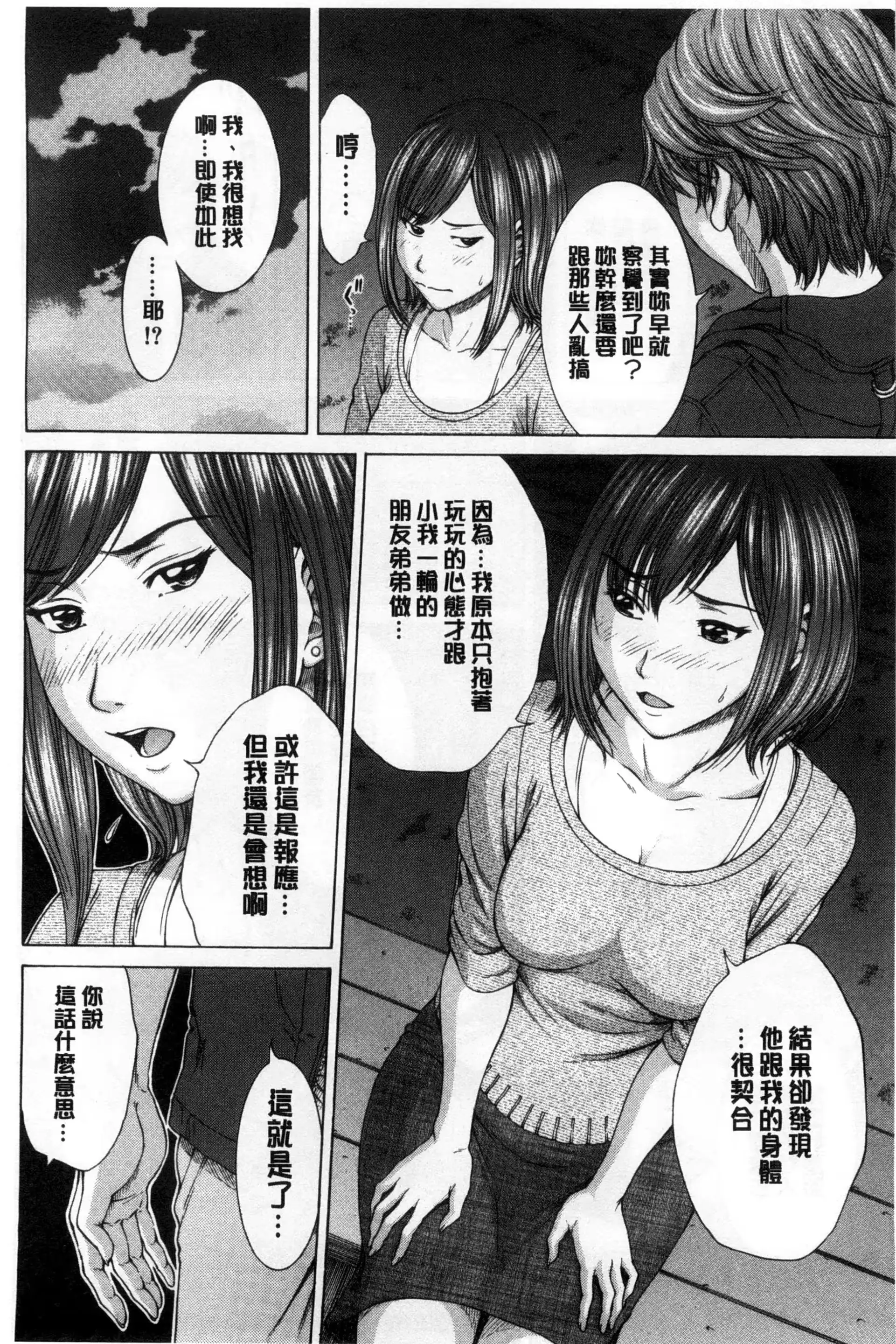 웹툰 이미지 97