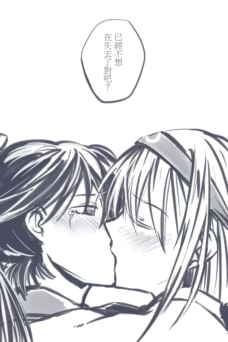 웹툰 이미지 31