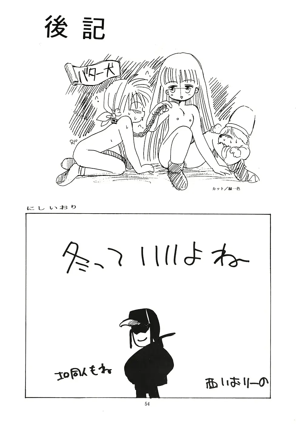 웹툰 이미지 52