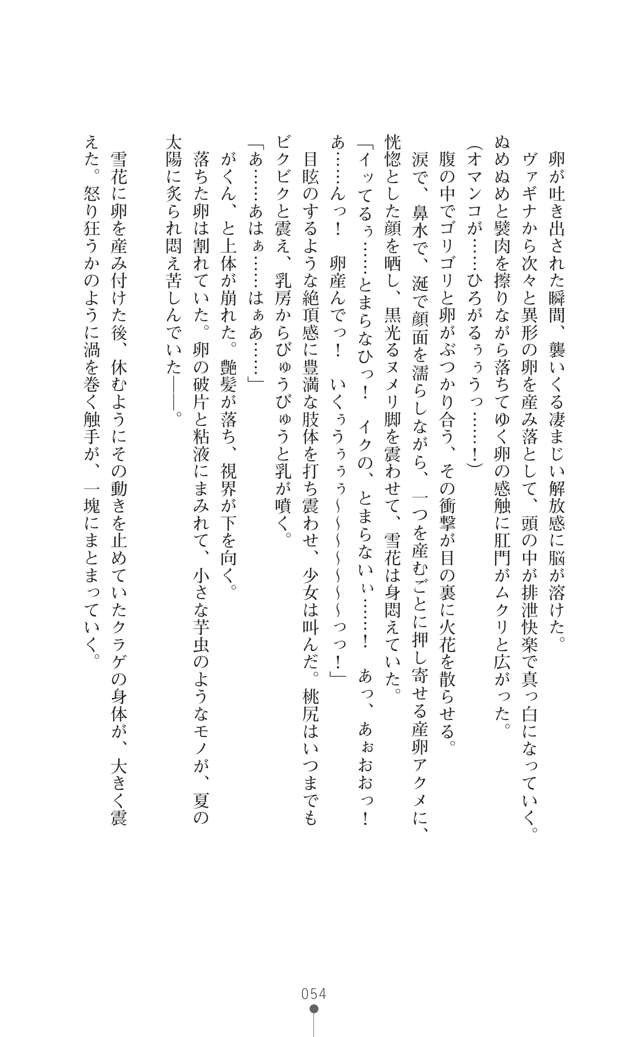 웹툰 이미지 70