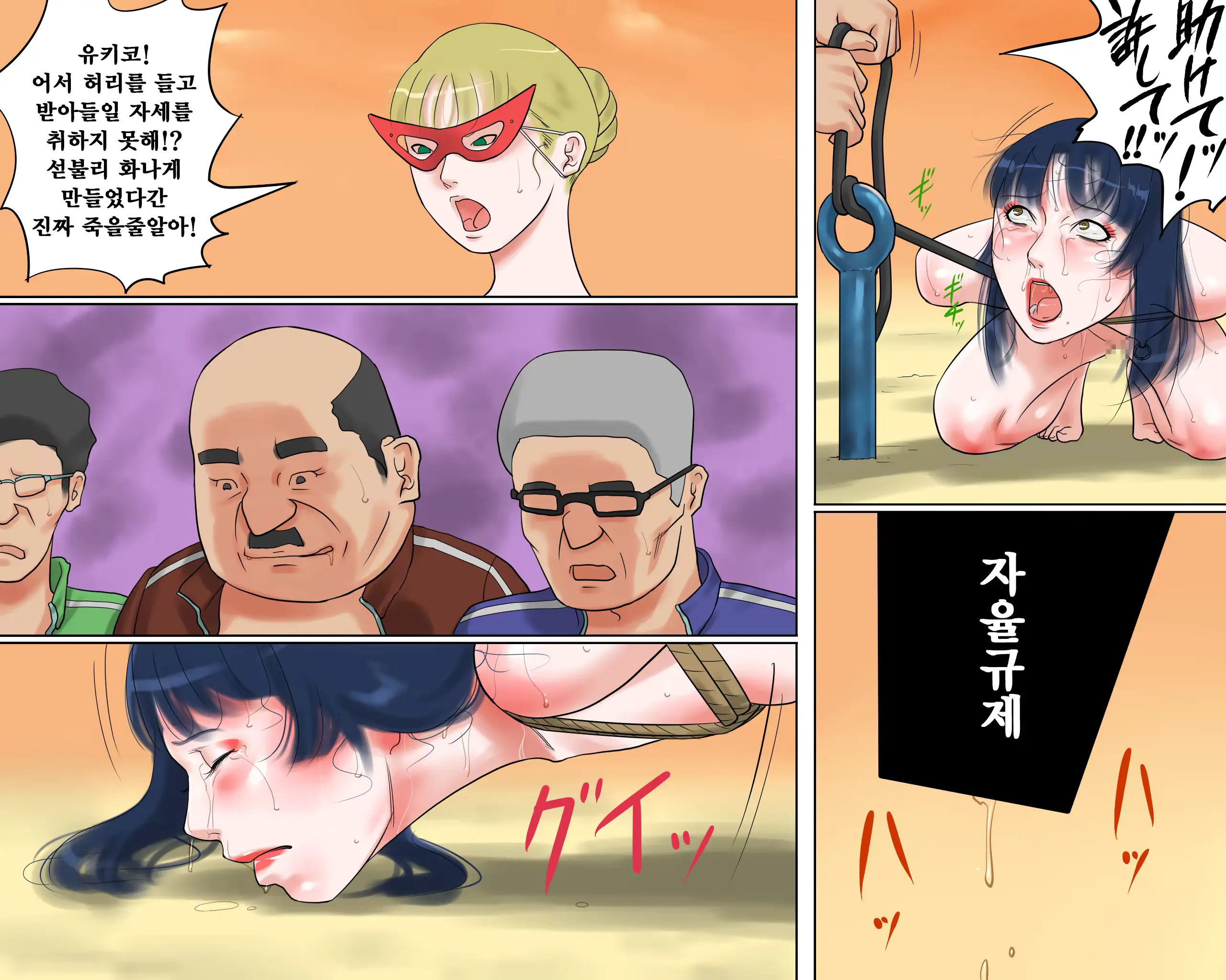 웹툰 이미지 63