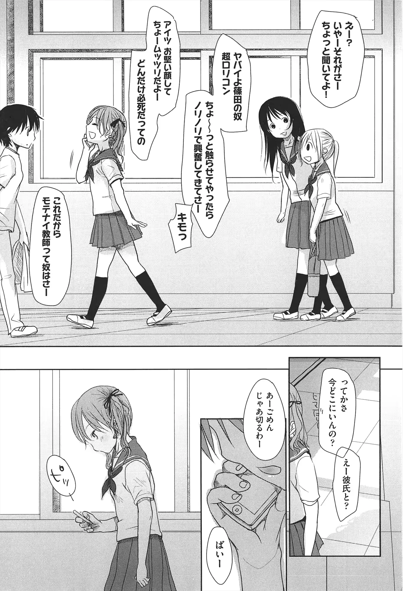 웹툰 이미지 165
