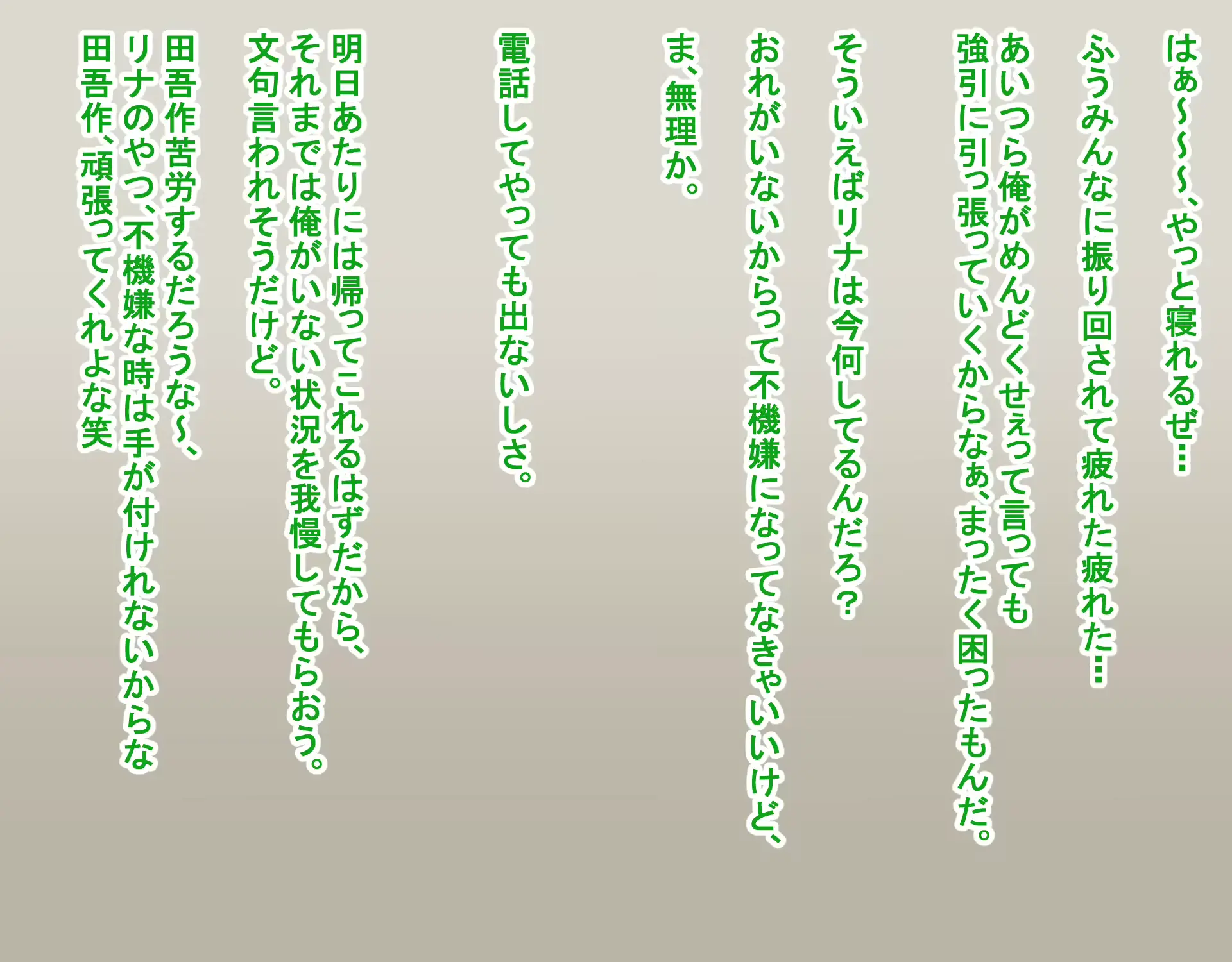 웹툰 이미지 76