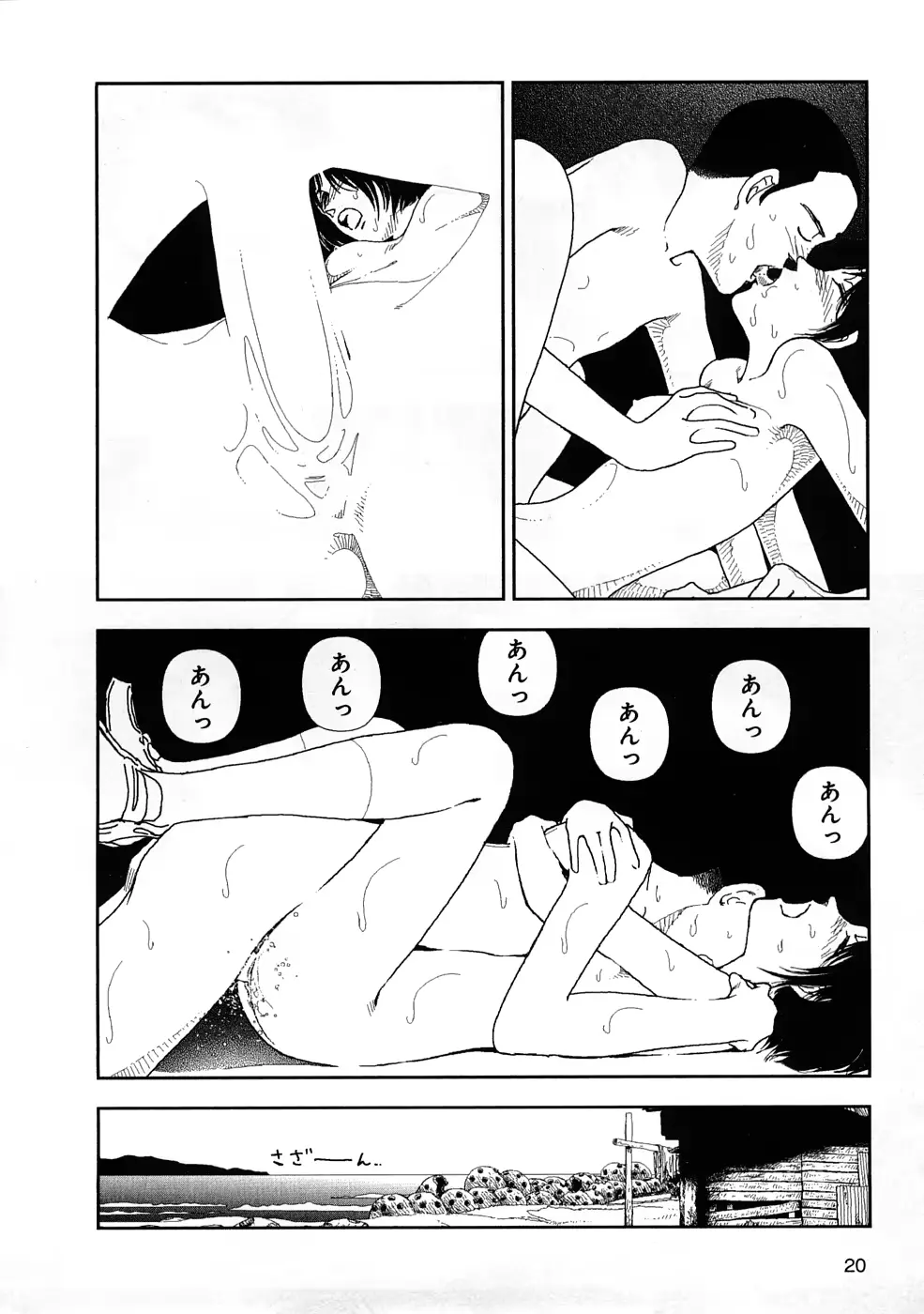 웹툰 이미지 22
