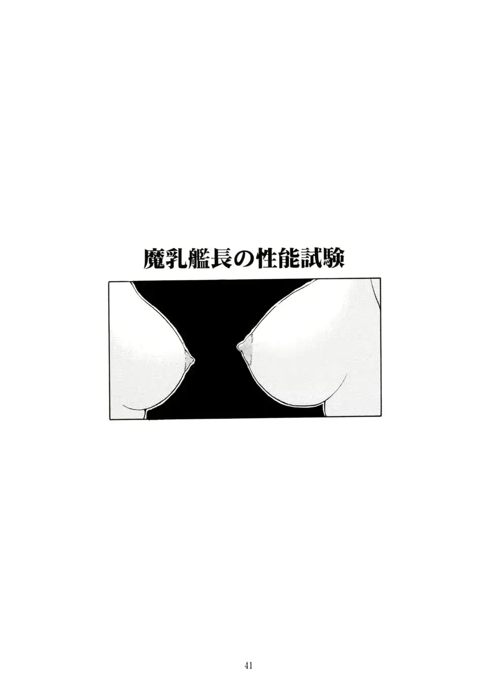 웹툰 이미지 40