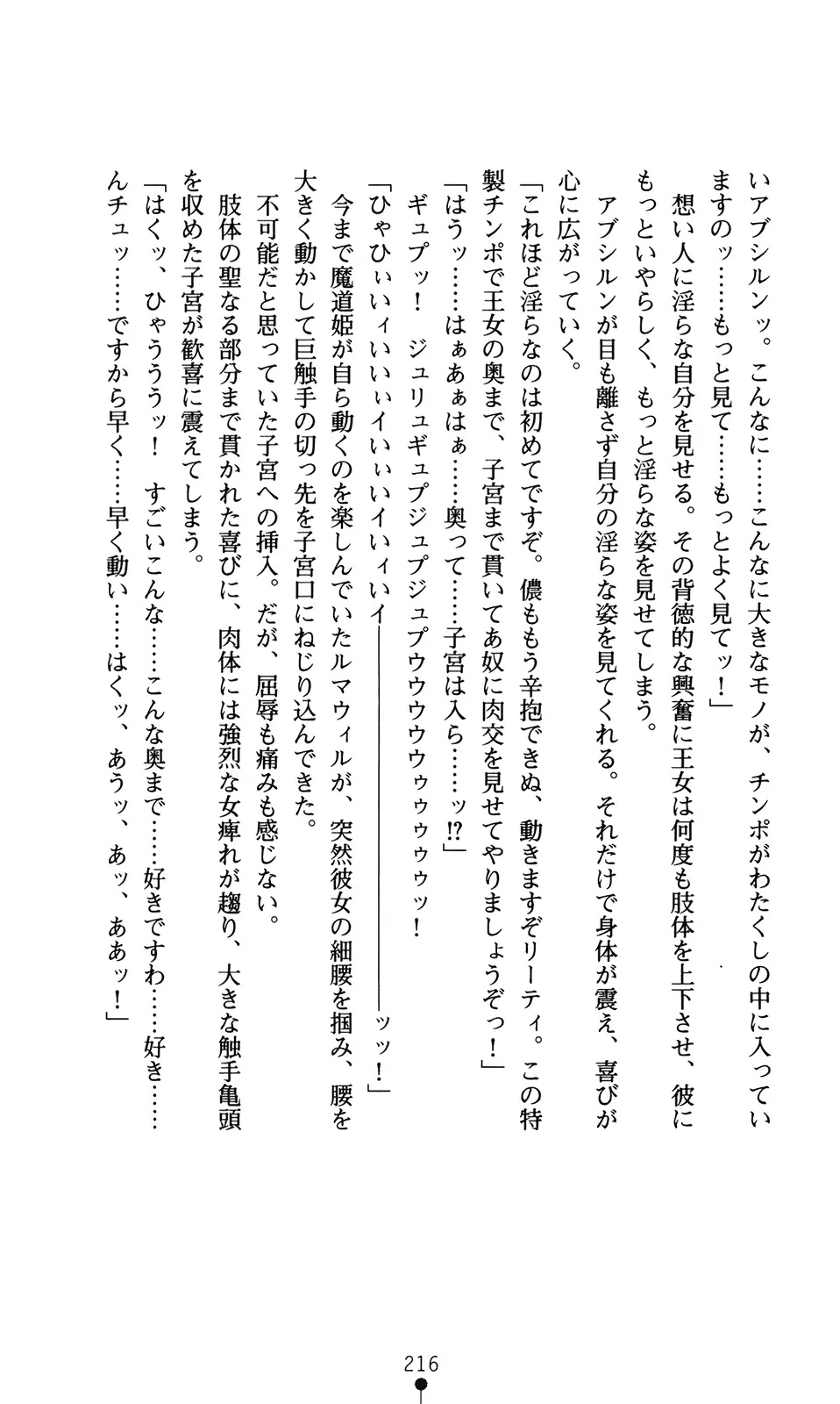 웹툰 이미지 231